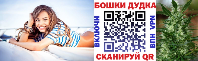 Купить наркоту Моршанск Амфетамин Бошки Шишки СОЛЬ