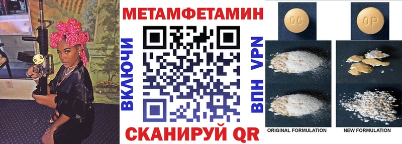 АМФЕТАМИН 97%  hydra как войти  Моршанск 