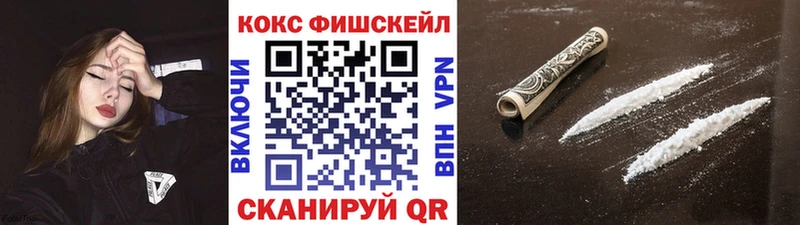 kraken зеркало  Моршанск  COCAIN 97%  закладка 