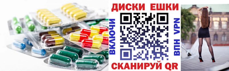 ЭКСТАЗИ 99%  Моршанск 