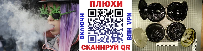 Гашиш гашик  Моршанск 