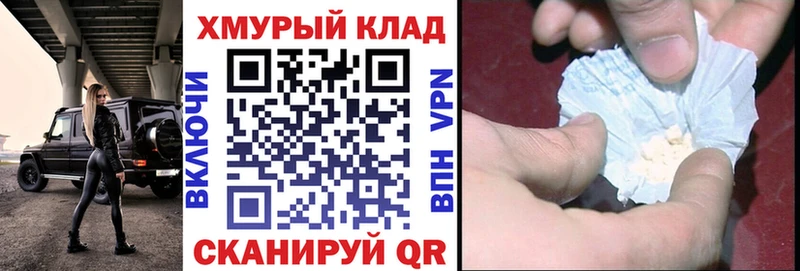 Героин VHQ  Моршанск 