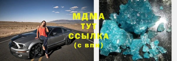 mdpv Абаза