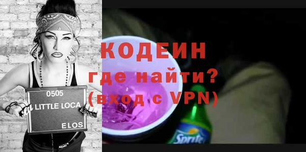 mdpv Абаза