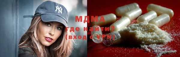 синтетический гашиш Осинники