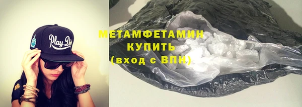 прущие крисы Осташков