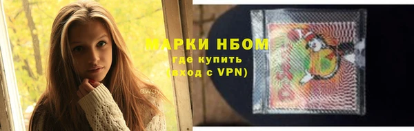 синтетический гашиш Осинники