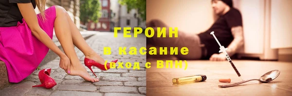 mdpv Абаза