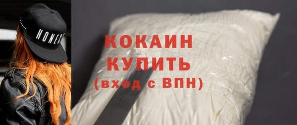 mdpv Абаза
