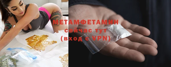 mdpv Абаза