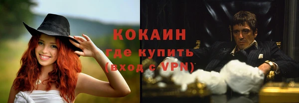 каннабис Абдулино