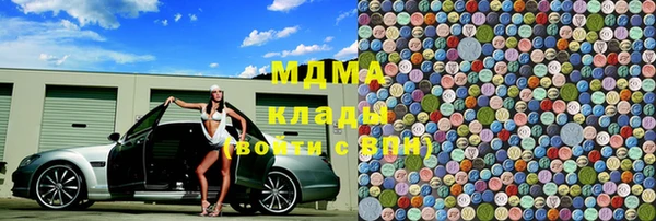 каннабис Абдулино