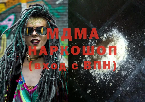 МДПВ Абинск