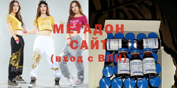 синтетический гашиш Осинники
