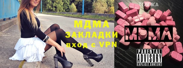каннабис Абдулино