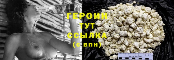 синтетический гашиш Осинники