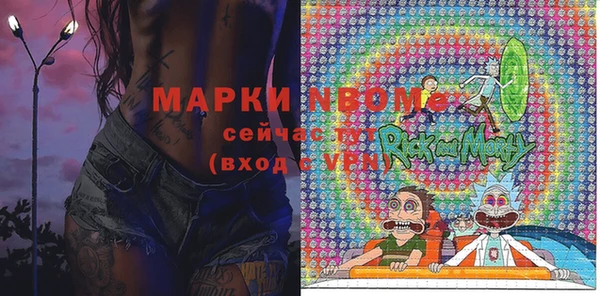каннабис Абдулино