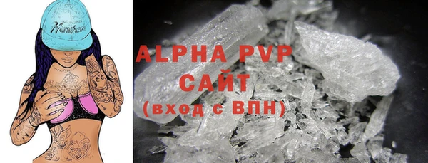 mdpv Абаза