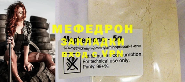 прущие крисы Осташков