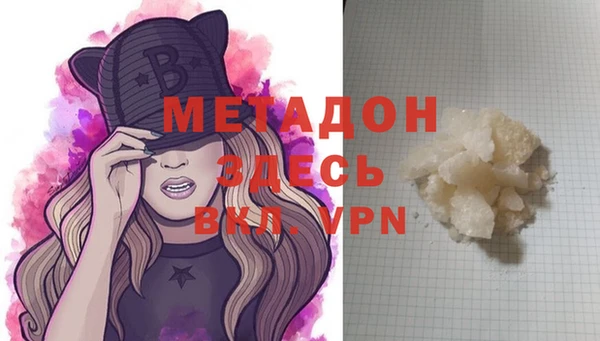 прущие крисы Осташков