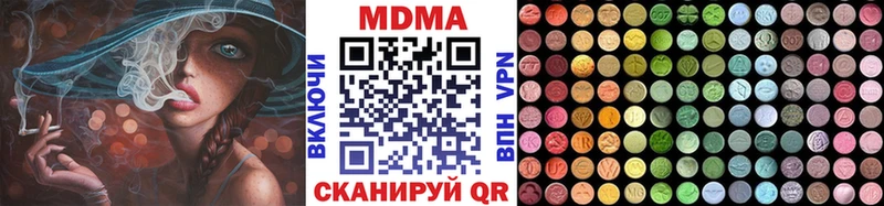 где купить наркотик  Моршанск  MDMA VHQ 