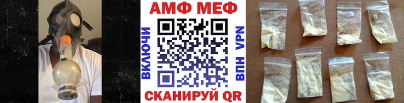 как найти закладки Моршанск Первитин витя