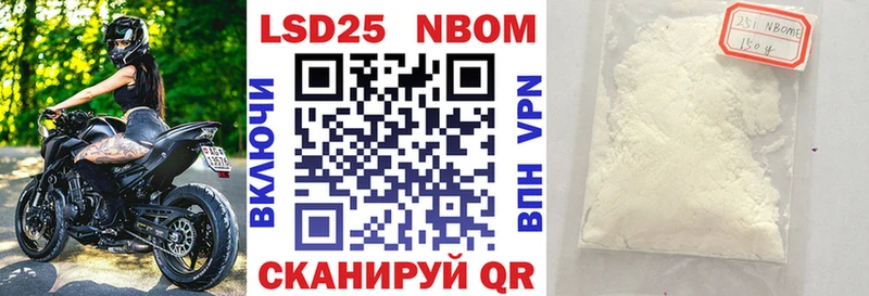 Марки NBOMe 1500мкг  где купить наркотик  гидра tor  Моршанск 
