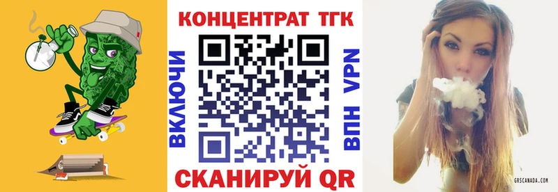 Дистиллят ТГК гашишное масло  Моршанск 